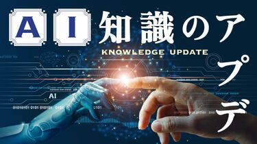 連載一覧｜PRESIDENT Online ACADEMY（プレジデントオンライン