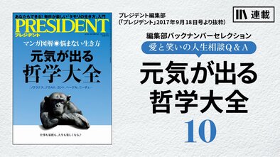 編集部バックナンバーセレクション1