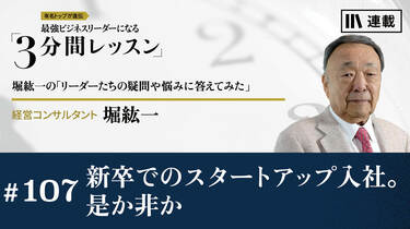 レビュー高評価のおせち贈り物 堀 ACADEMY（プレジデントオンライン Online 紘一｜PRESIDENT 経営者、リーダー