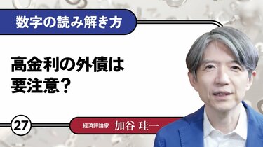プレジデントオンラインアカデミー｜PRESIDENT Online ACADEMY