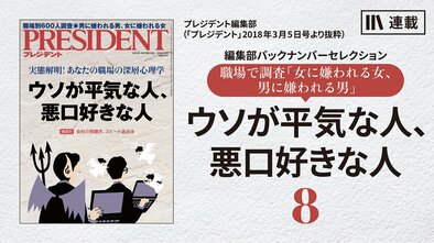 編集部バックナンバーセレクション2