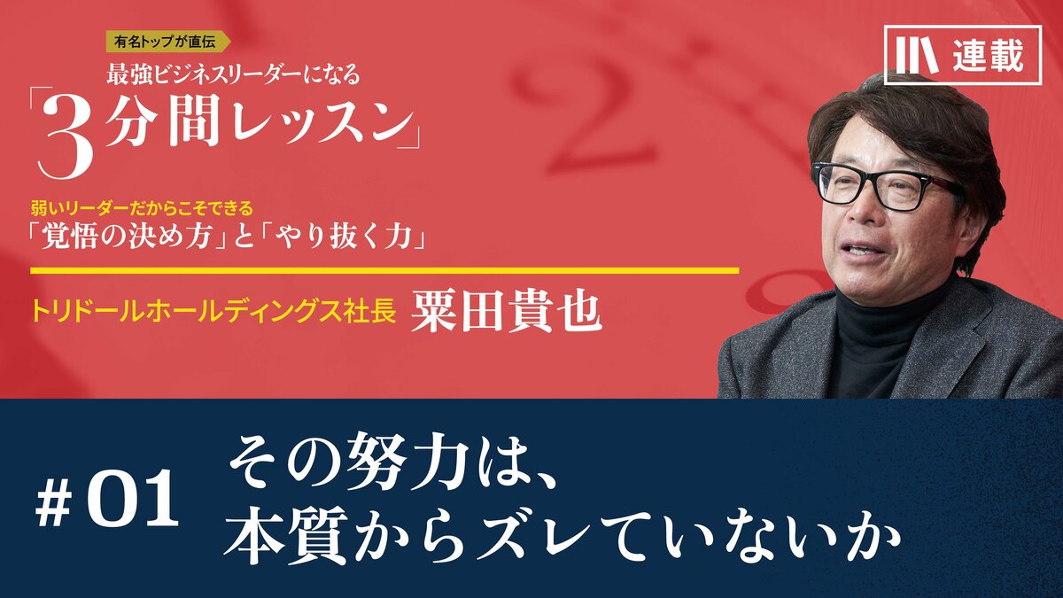 送込【栗田博士の活夢法入門】 夢を知り夢を活かす 栗田博士の「活夢法」入門 (広済堂ブックス