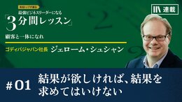 結果が欲しければ、結果を求めてはいけない