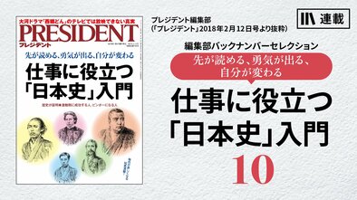 編集部バックナンバーセレクション3