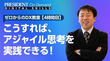 プレジデント経営大学院  経営・経済の一般教養講座 プレジデント経営大学院 「経営経済の一般教養講座」 - メルカリ