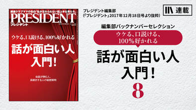 編集部バックナンバーセレクション7