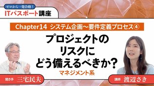 プレジデントオンラインアカデミー｜PRESIDENT Online ACADEMY