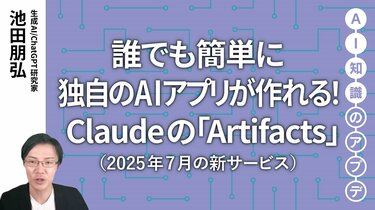 プレジデントオンラインアカデミー｜PRESIDENT Online ACADEMY