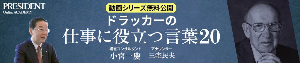 【無料公開】元スタバCEOが教える「一生モノの読書術」