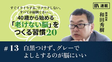 【中古】 自分を幸福にする競争、不幸にする競争 正しい「競争」の楽しみ方/バジリコ/和田秀樹（心理・教育評論家） 中古】 自分を幸福にする競争、不幸にする競争 正しい「競争」の