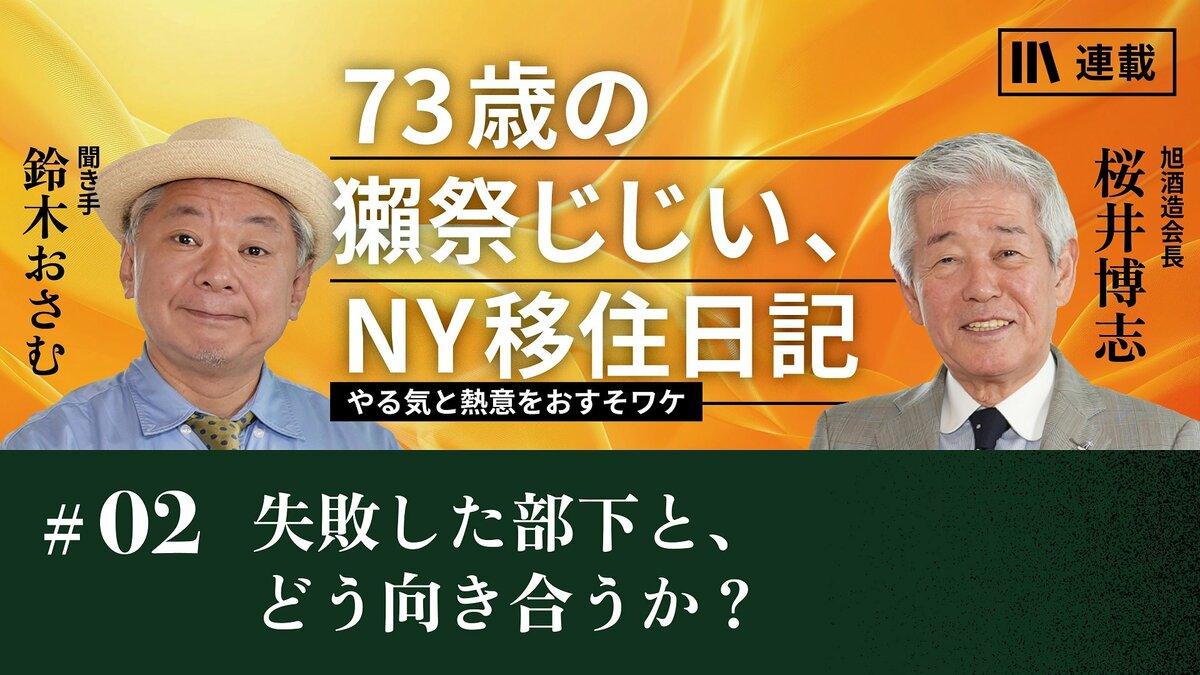 まいにちのトレーニング ばらクラス 年長 試合告知🥊 2025年4月3日(木):後楽園ホール Sフライ級4回戦 根本