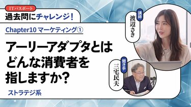 プレジデント経営大学院 経営・経済の一般教養講座 プレジデント経営大学院 経営・経済の一般教養講座 プレジデント経営