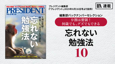 編集部バックナンバーセレクション6