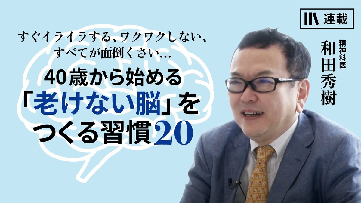 老年期痴呆は卵黄のコリンで防げるか？』（池田 久男）｜講談社