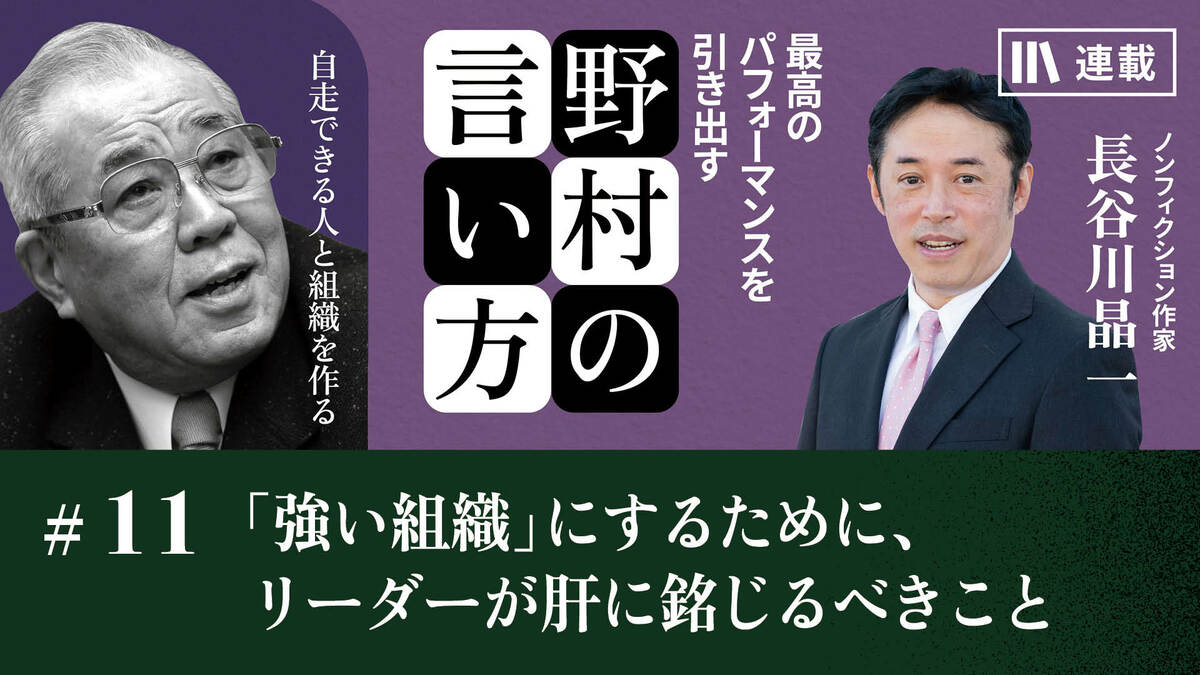 野村の「監督ミーティング」 : 選手を変える、組織を伸ばす「野村克也の教え」 Amazon.co.jp: 野村の「監督ミーティング」 選手を変える、組織