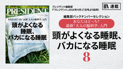 編集部バックナンバーセレクション4