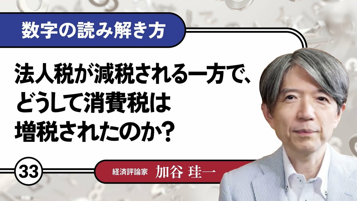 消費税法の研究 71srStZq17L.jpg