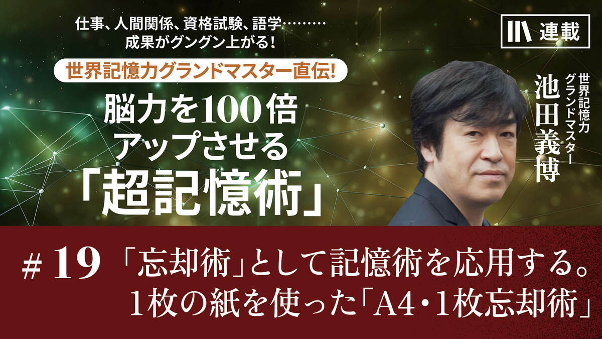 ソムリエ講座時短式記憶術 時短式】ソムリエ・ワインエキスパート一次試験対策通信講座