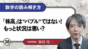 プレジデントオンラインアカデミー｜PRESIDENT Online ACADEMY