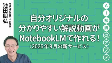 プレジデント経営大学院  経営・経済の一般教養講座 プレジデント経営大学院 「経営経済の一般教養講座」 - メルカリ
